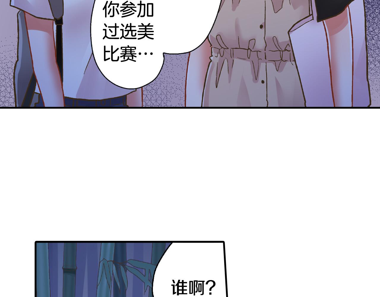 第167话 学妹来找茬(1/2)-第138话