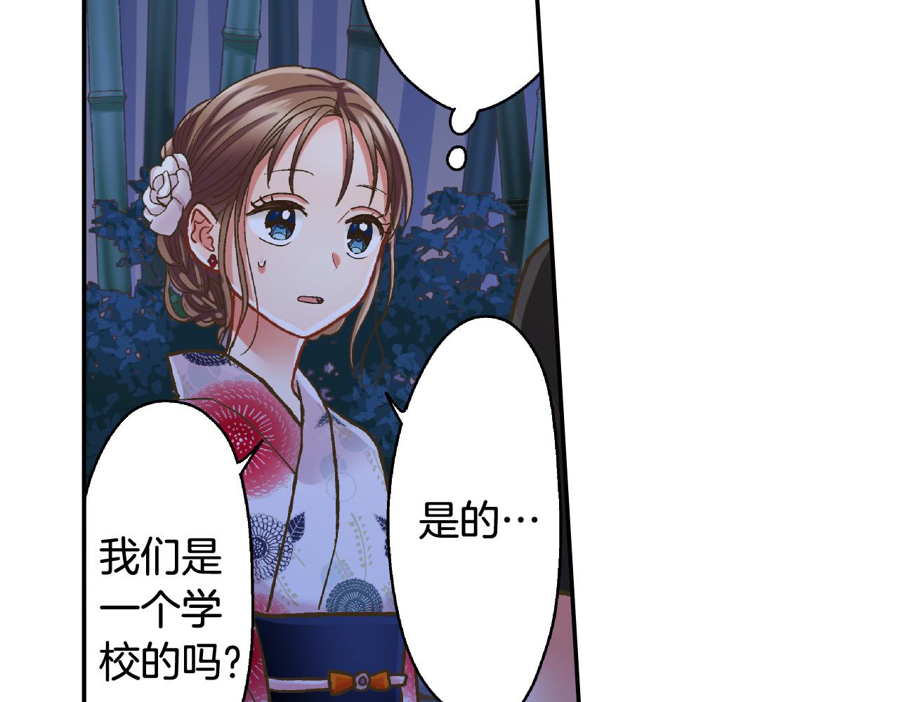 第167话 学妹来找茬(1/2)-第138话