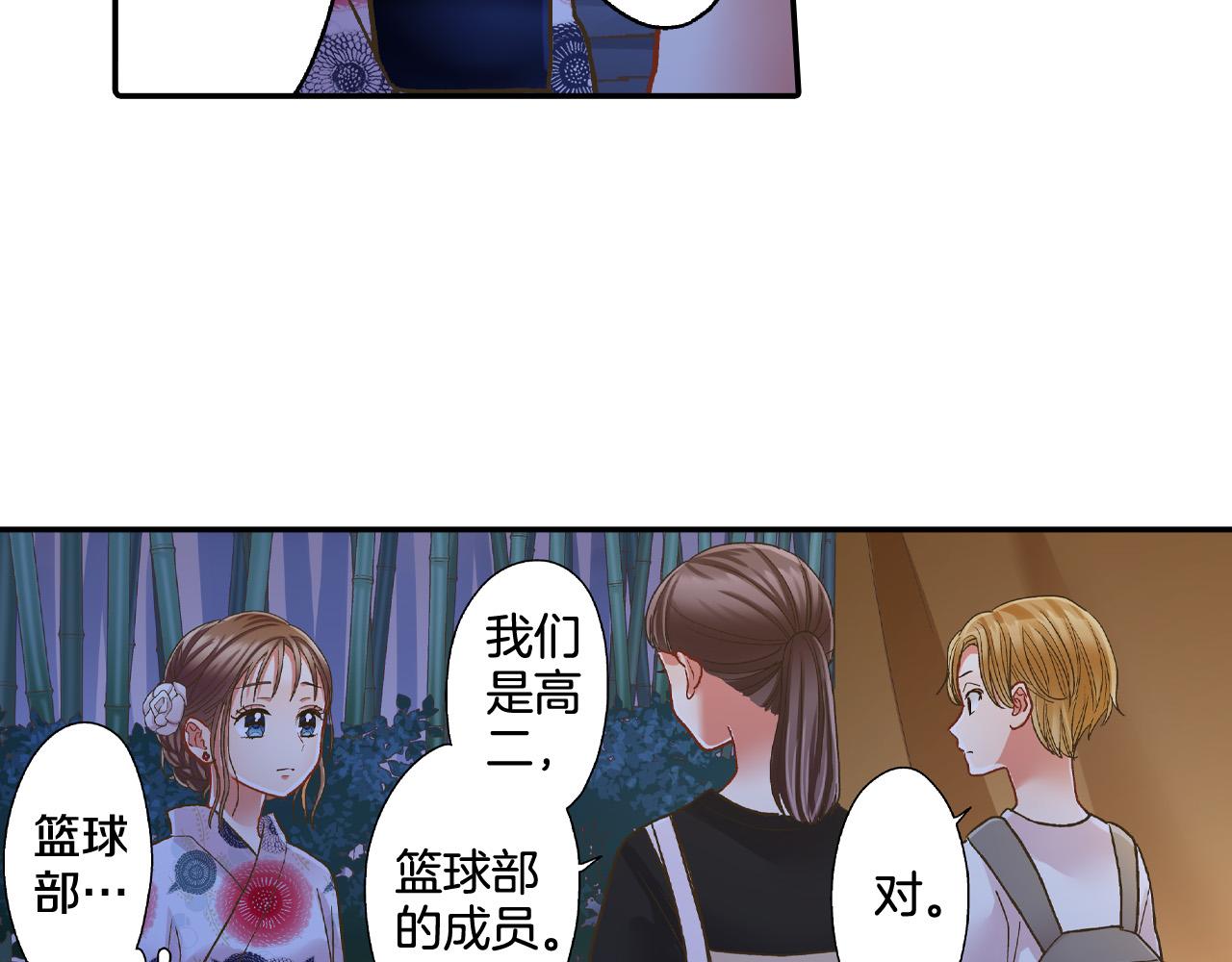 第167话 学妹来找茬(1/2)-第138话
