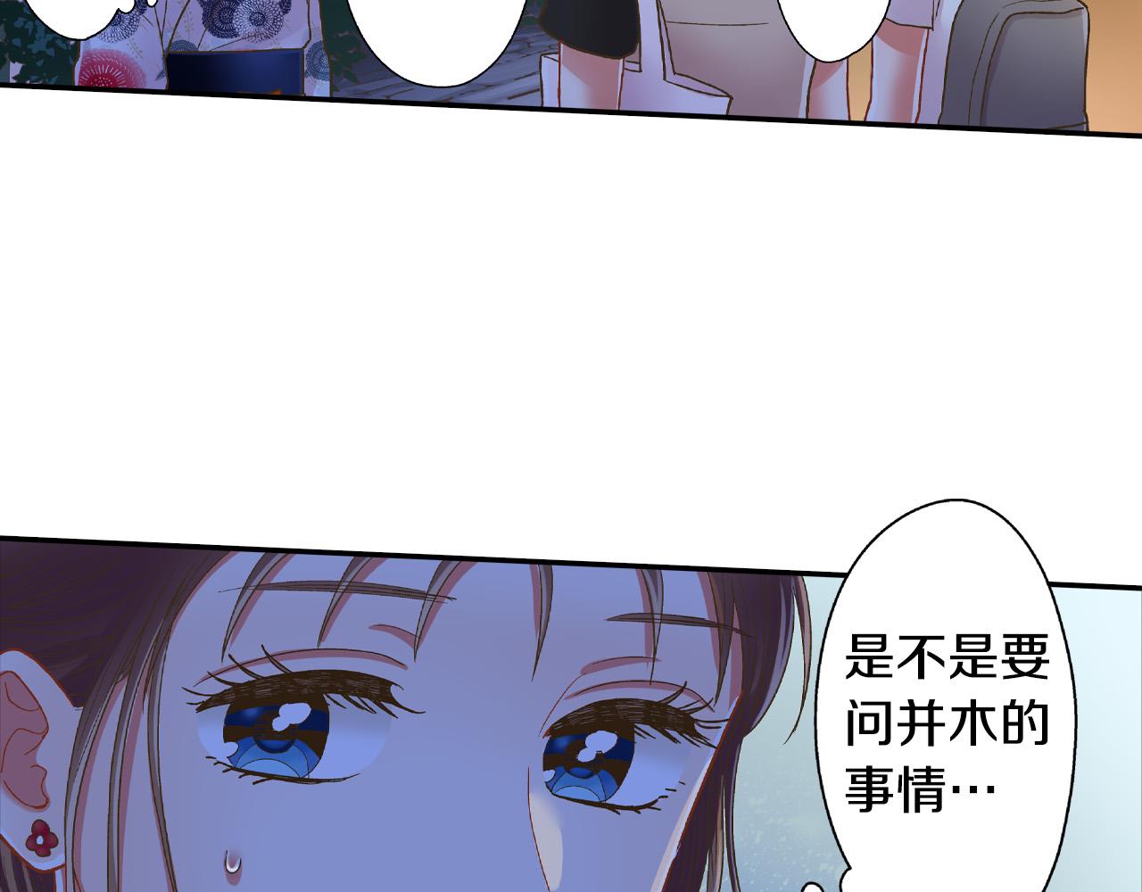 第167话 学妹来找茬(1/2)-第138话