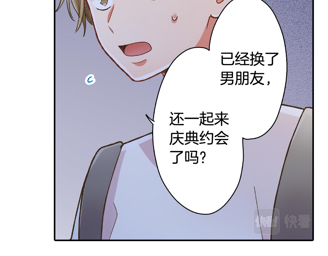 第167话 学妹来找茬(1/2)-第138话