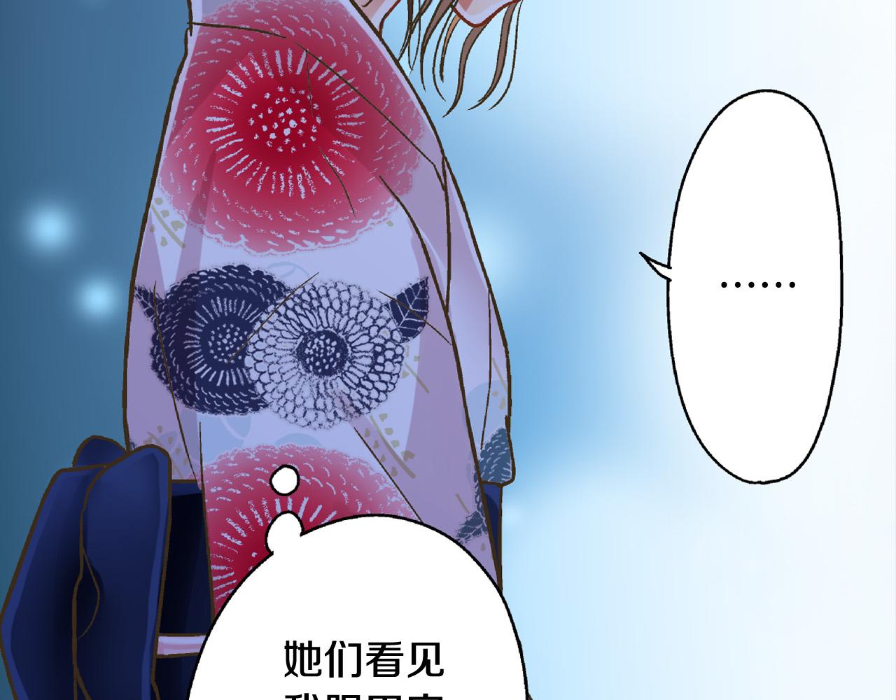 第167话 学妹来找茬(1/2)-第138话