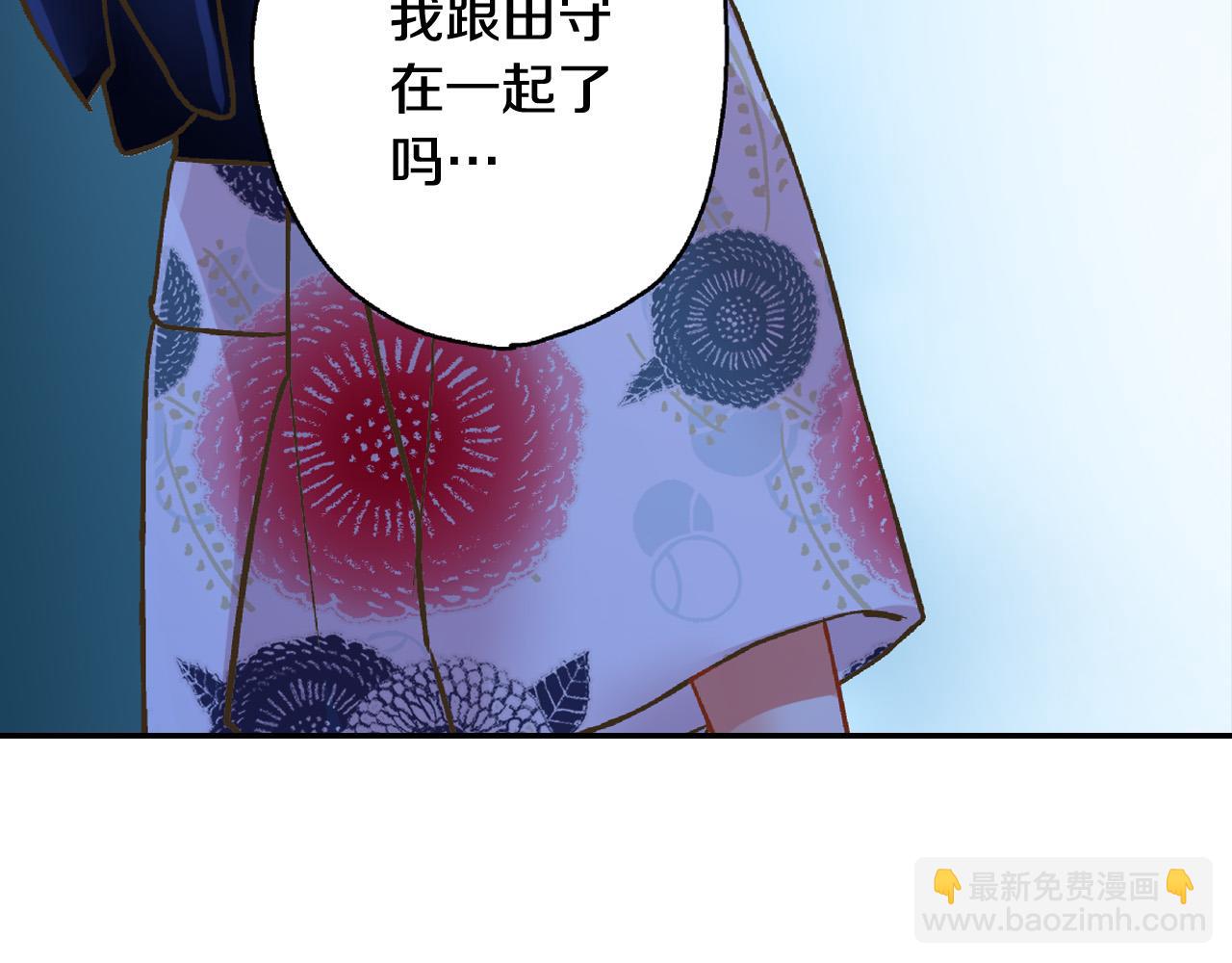 第167话 学妹来找茬(1/2)-第138话