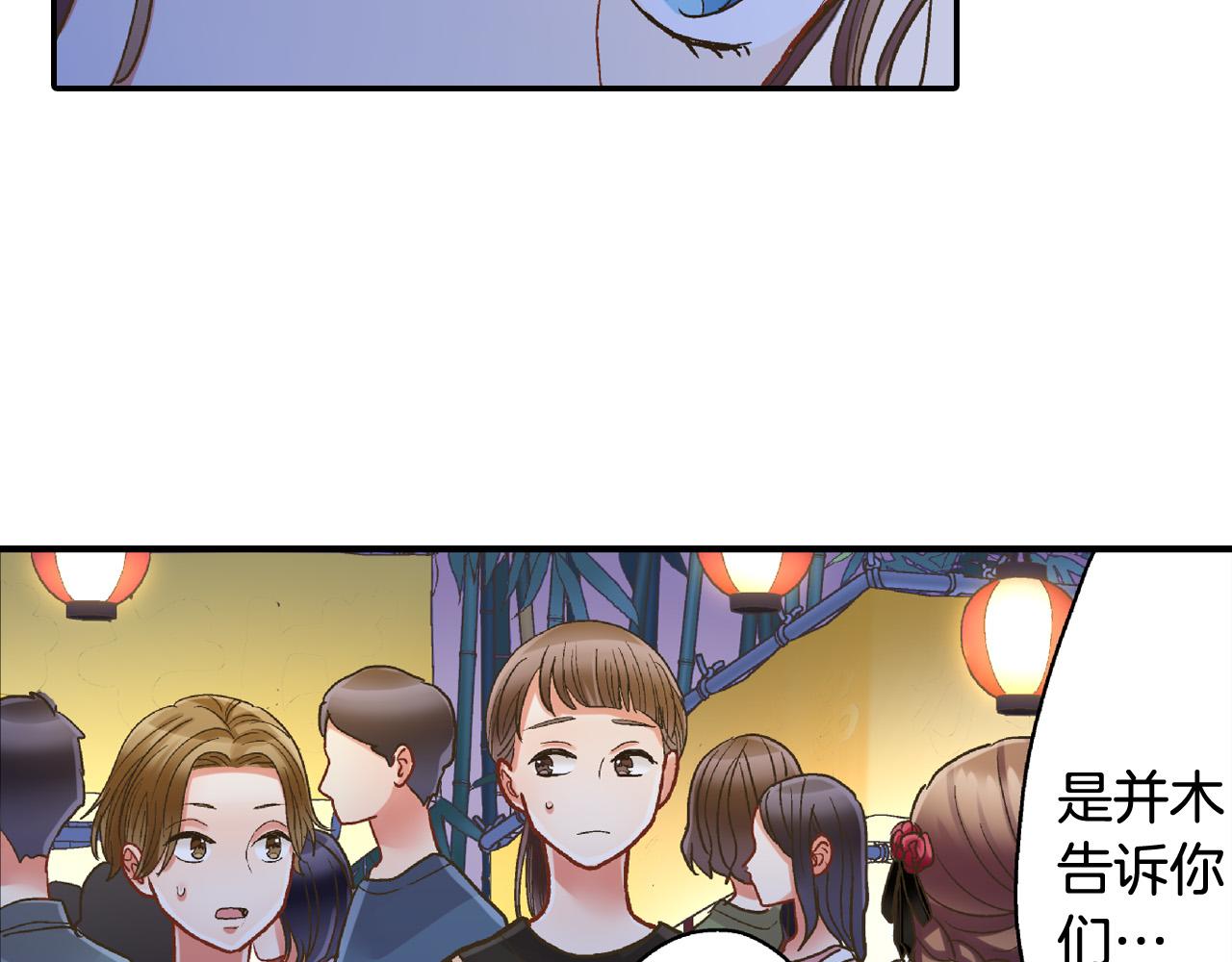 第167话 学妹来找茬(1/2)-第138话