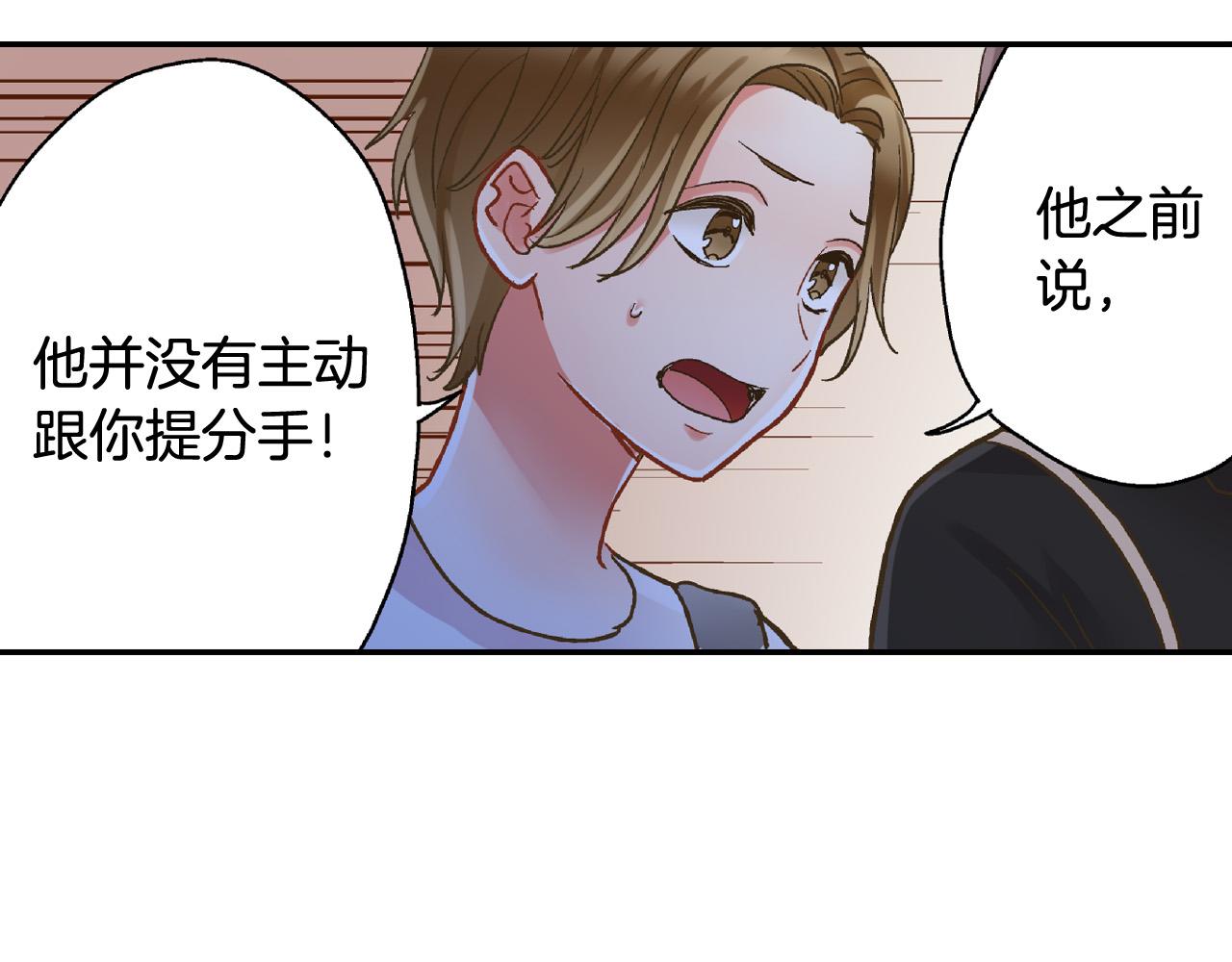 第167话 学妹来找茬(1/2)-第138话