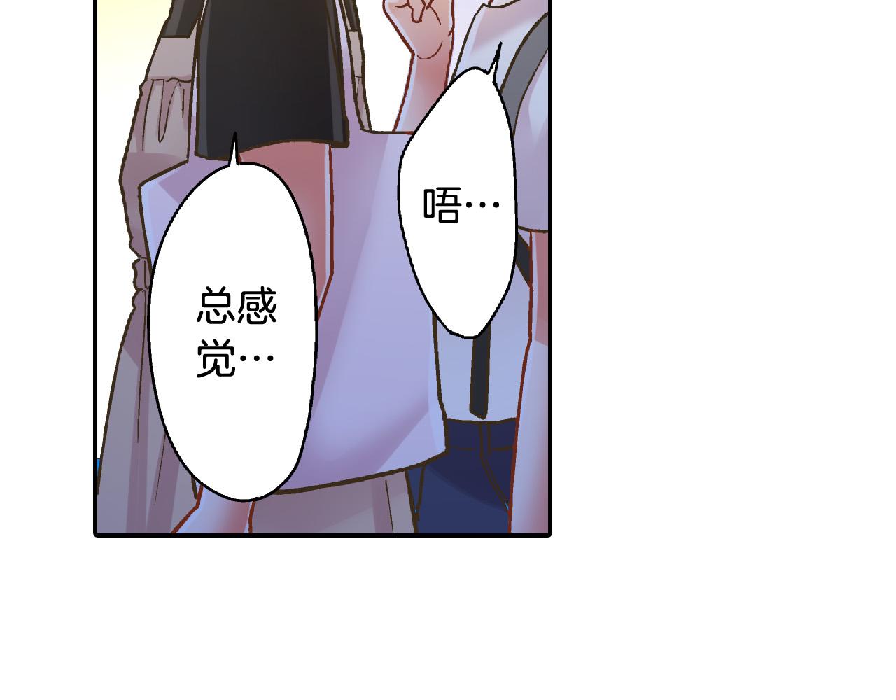 第167话 学妹来找茬(1/2)-第138话