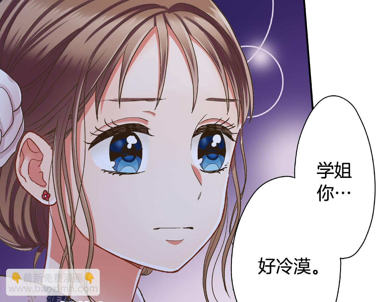 第167话 学妹来找茬(1/2)-第138话