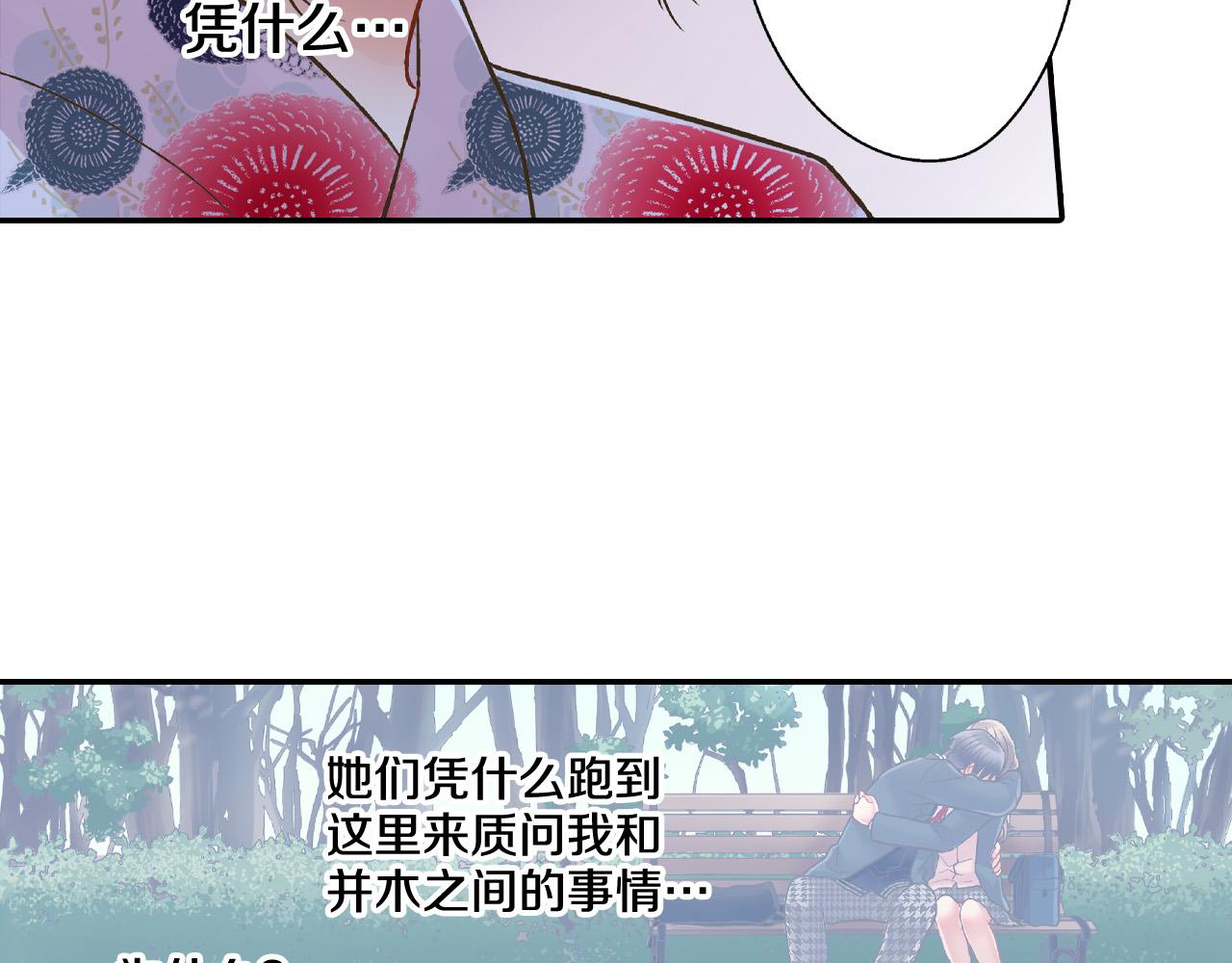 第167话 学妹来找茬(1/2)-第138话
