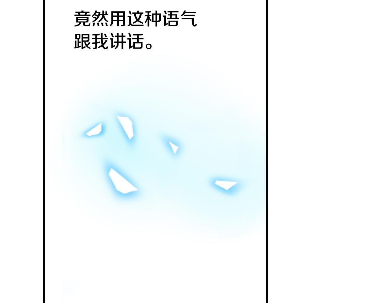 第167话 学妹来找茬(1/2)-第138话
