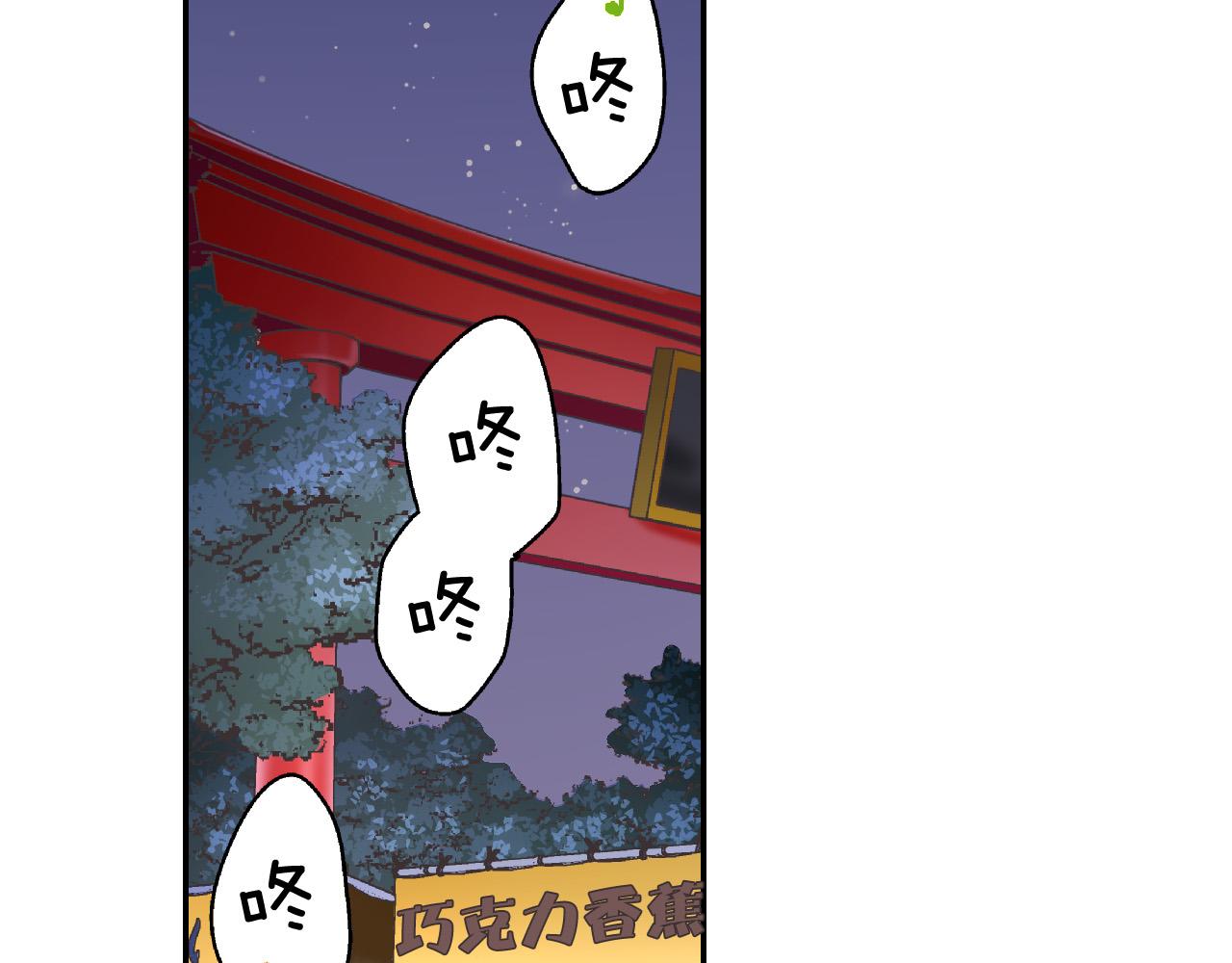 第167话 学妹来找茬(1/2)-第138话