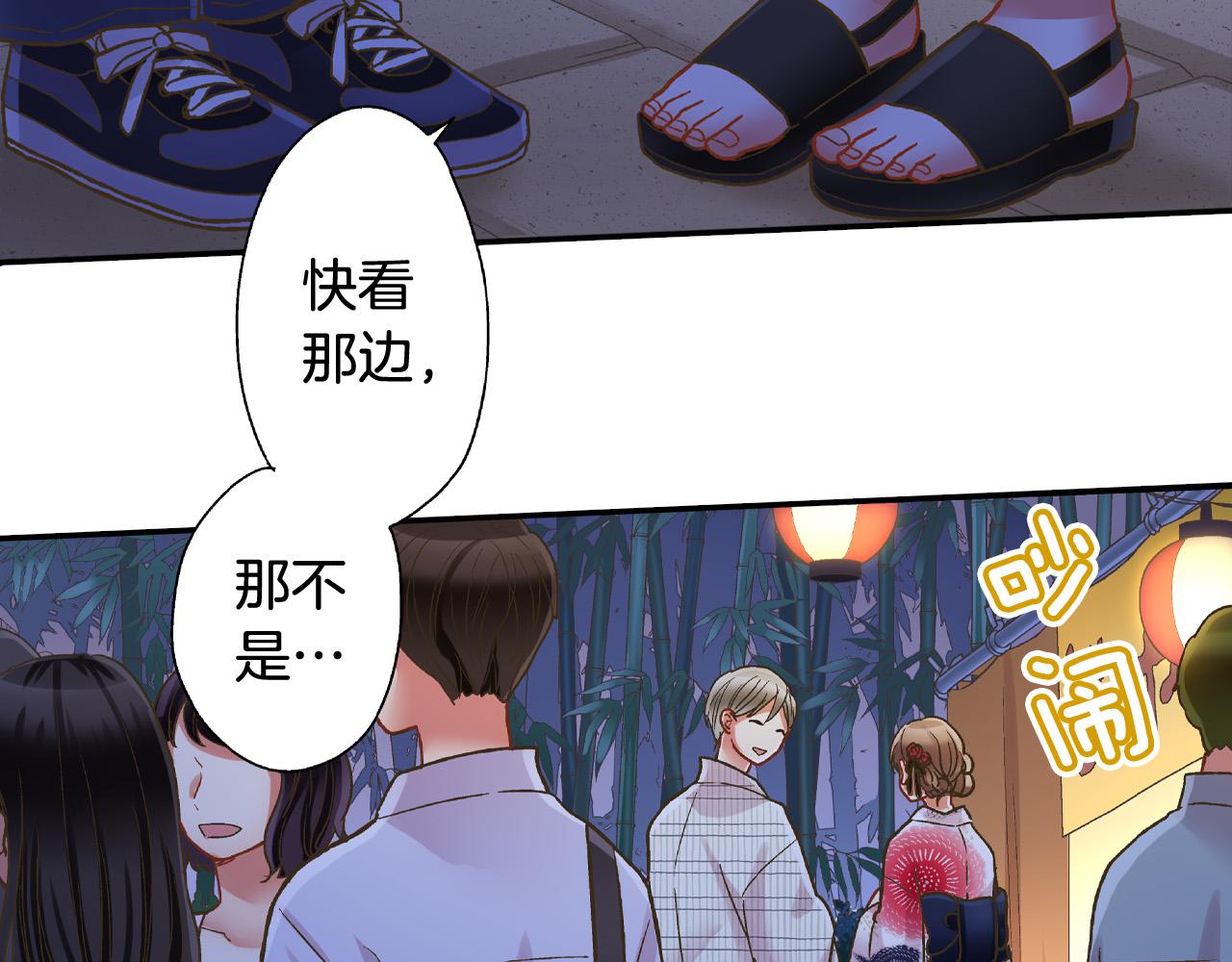 第167话 学妹来找茬(1/2)-第138话