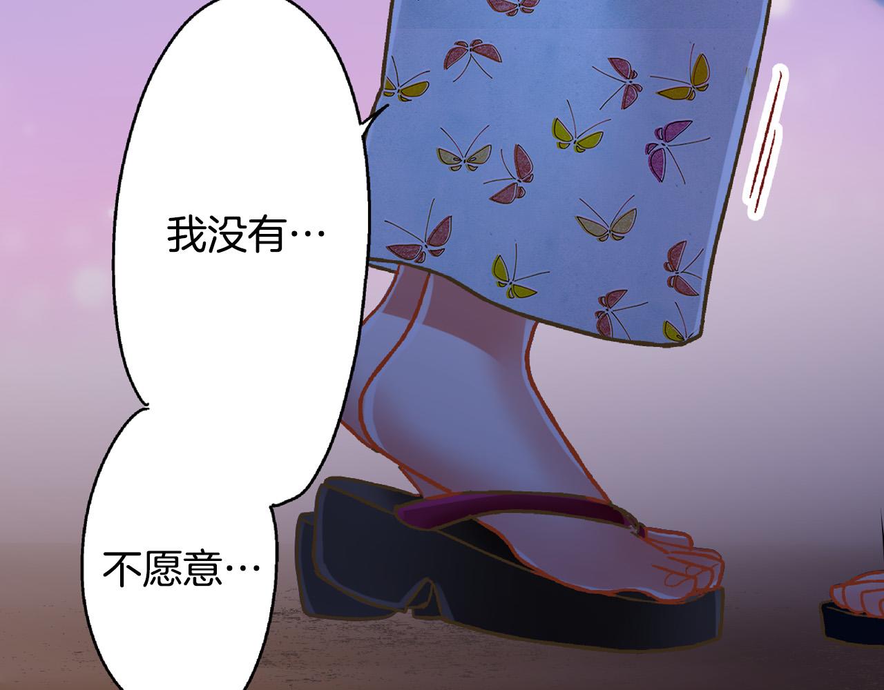 第169话 救救我(1/2)-第140话