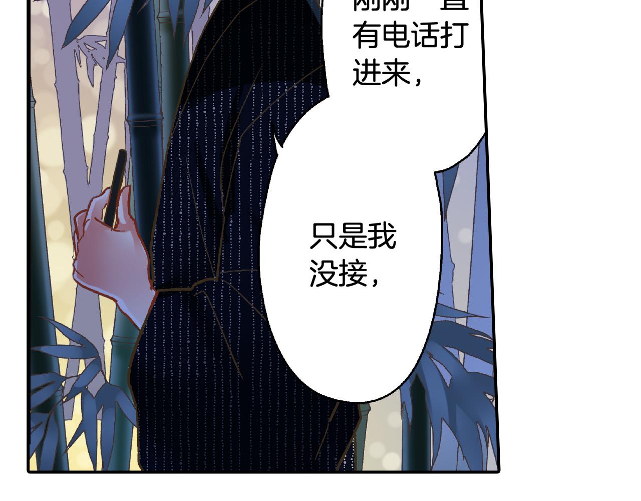第169话 救救我(1/2)-第140话