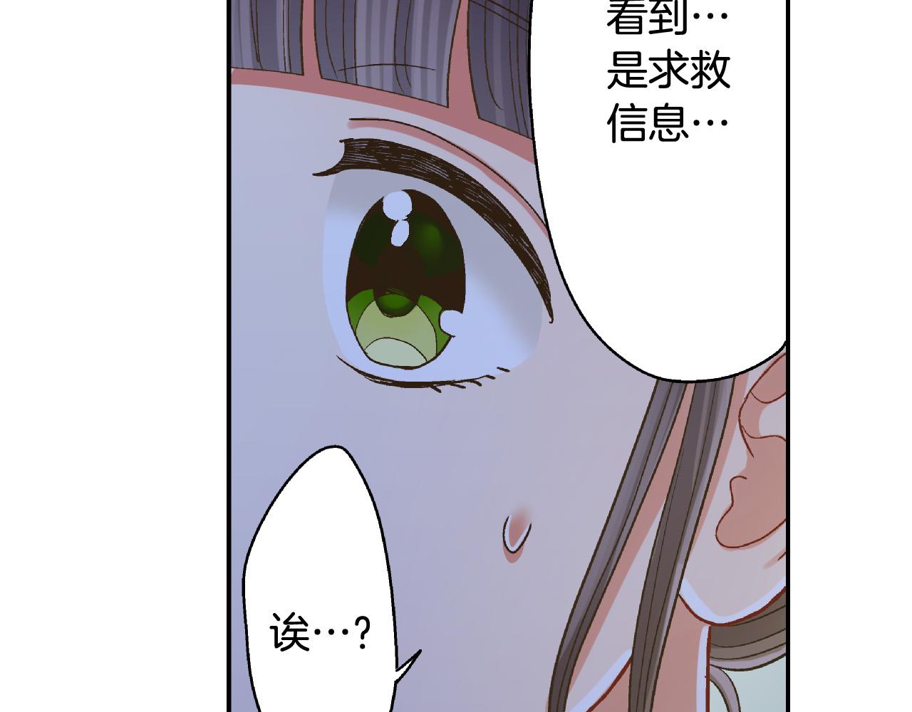 第169话 救救我(1/2)-第140话
