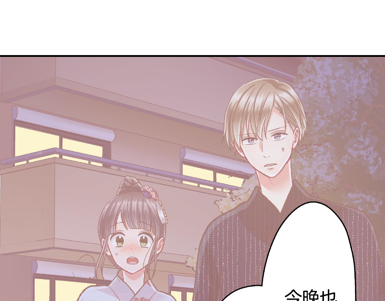 第171话 我喜欢他(1/2)-第142话