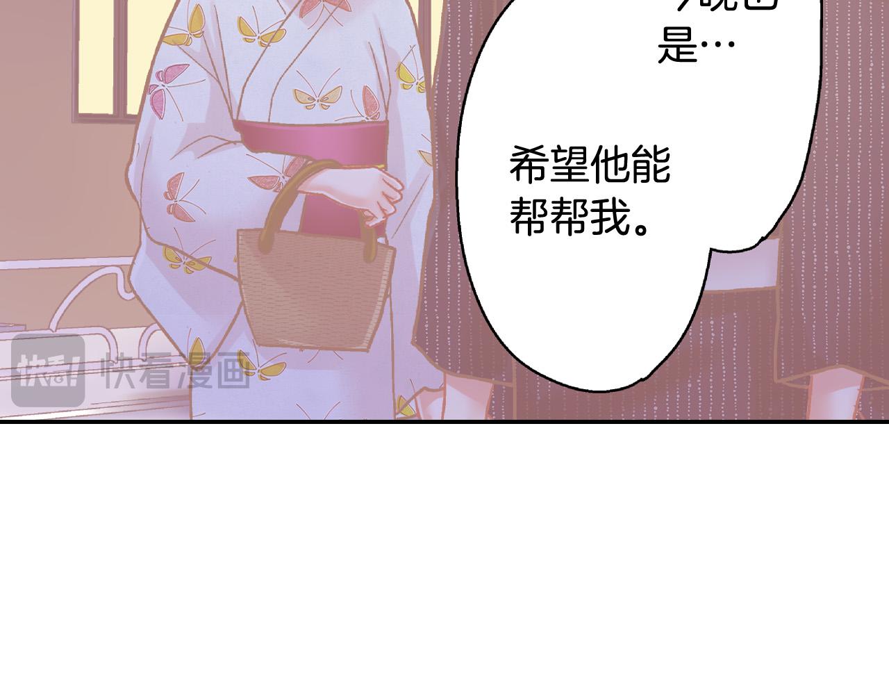 第171话 我喜欢他(1/2)-第142话