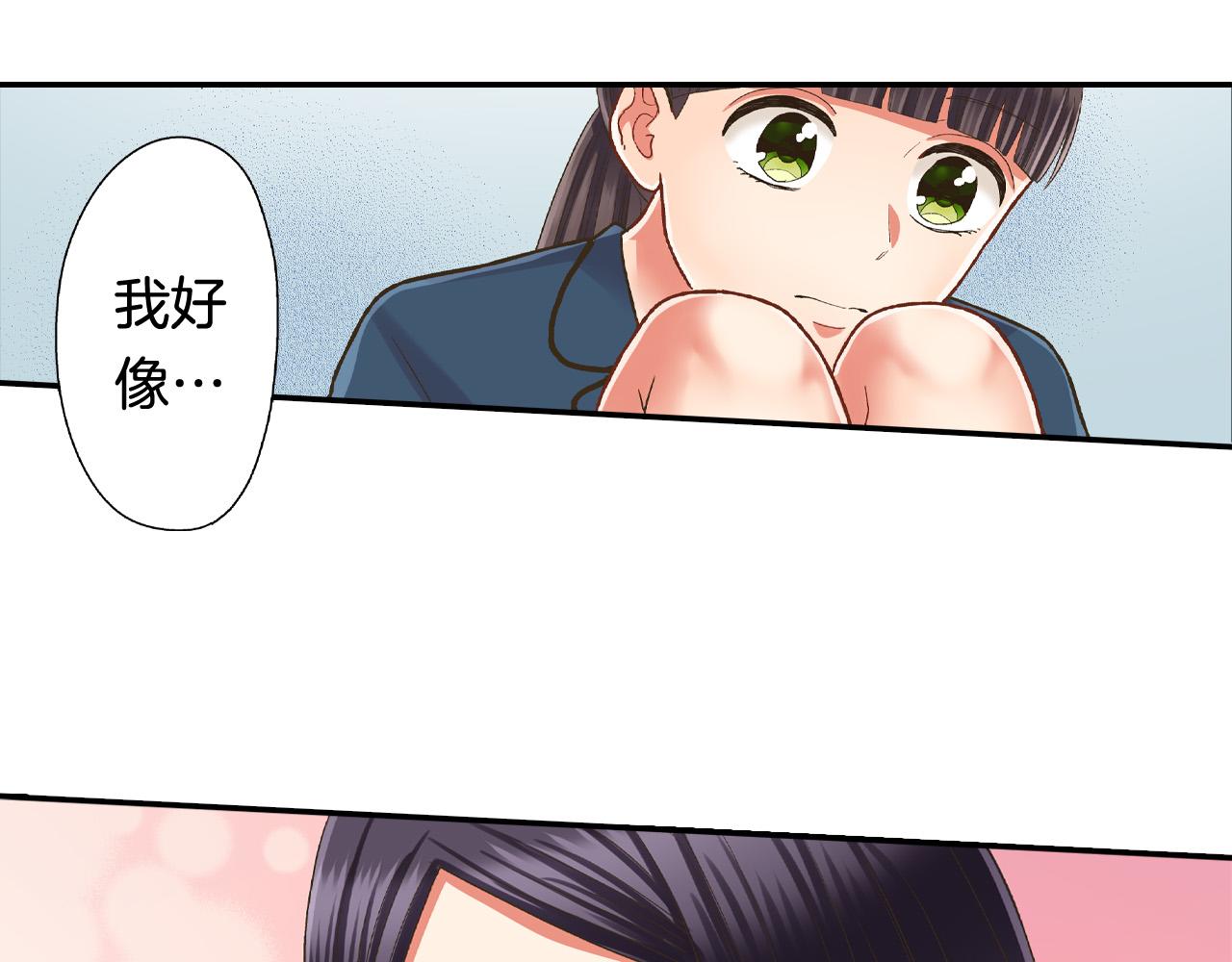 第171话 我喜欢他(1/2)-第142话