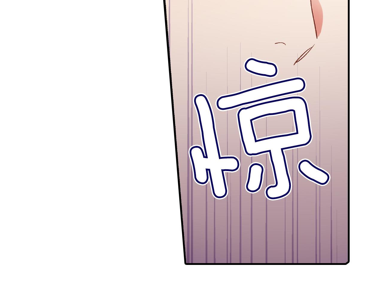 第171话 我喜欢他(1/2)-第142话