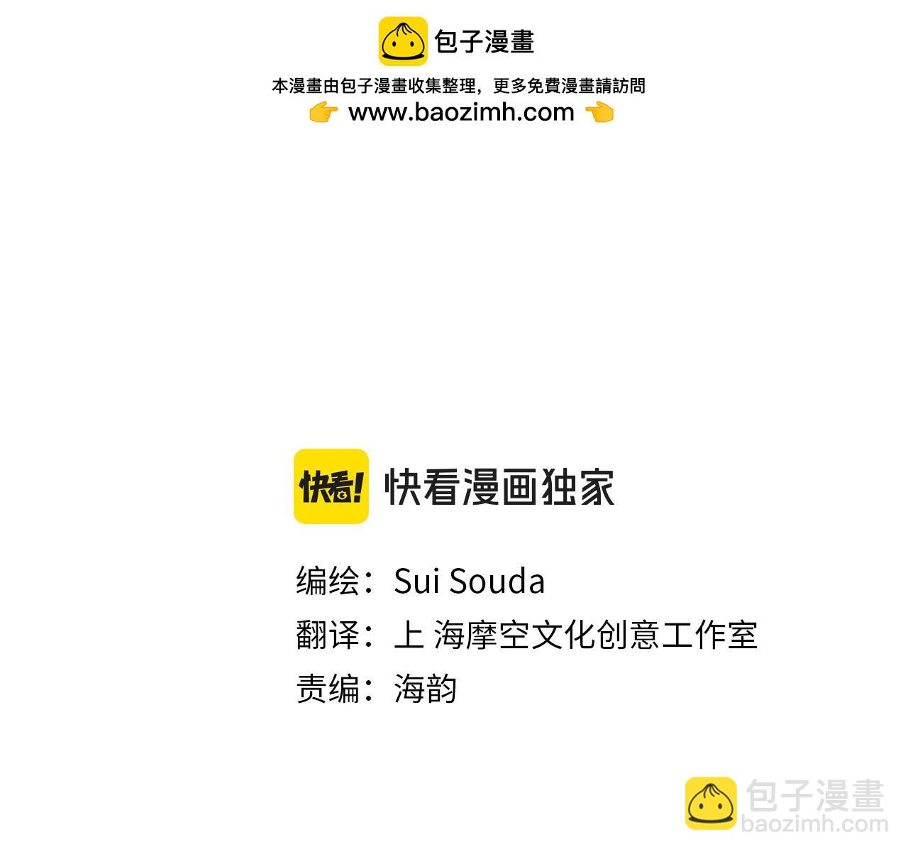 第171话 我喜欢他(1/2)-第142话
