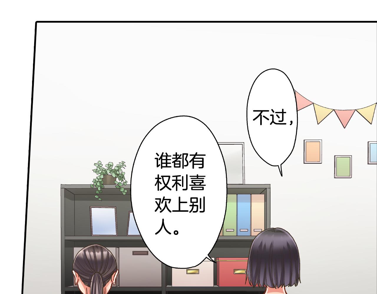第171话 我喜欢他(1/2)-第142话