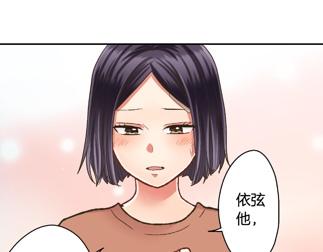 第171话 我喜欢他(1/2)-第142话