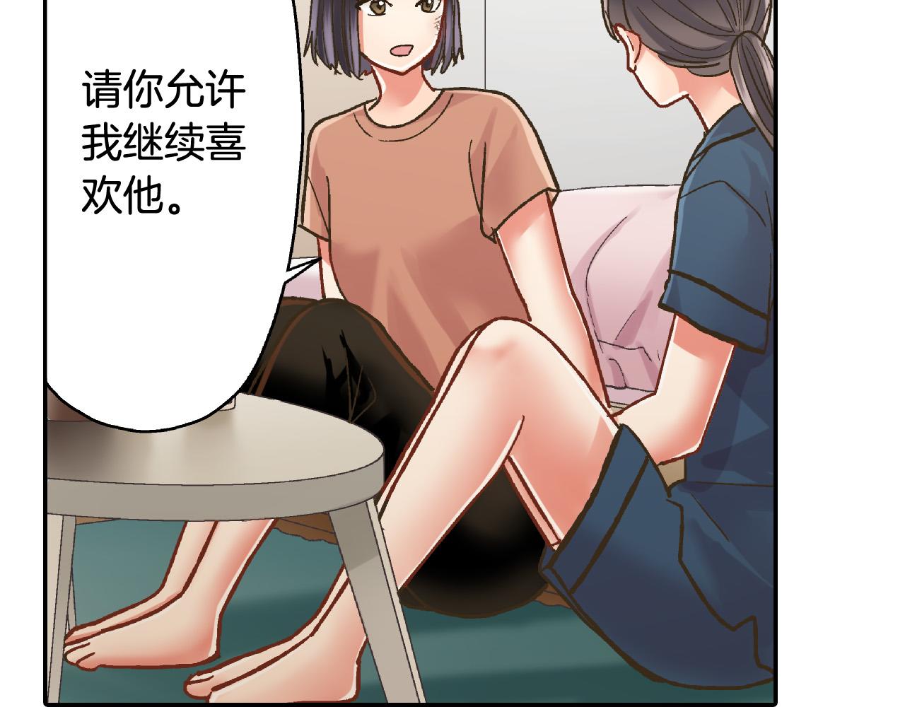 第171话 我喜欢他(1/2)-第142话