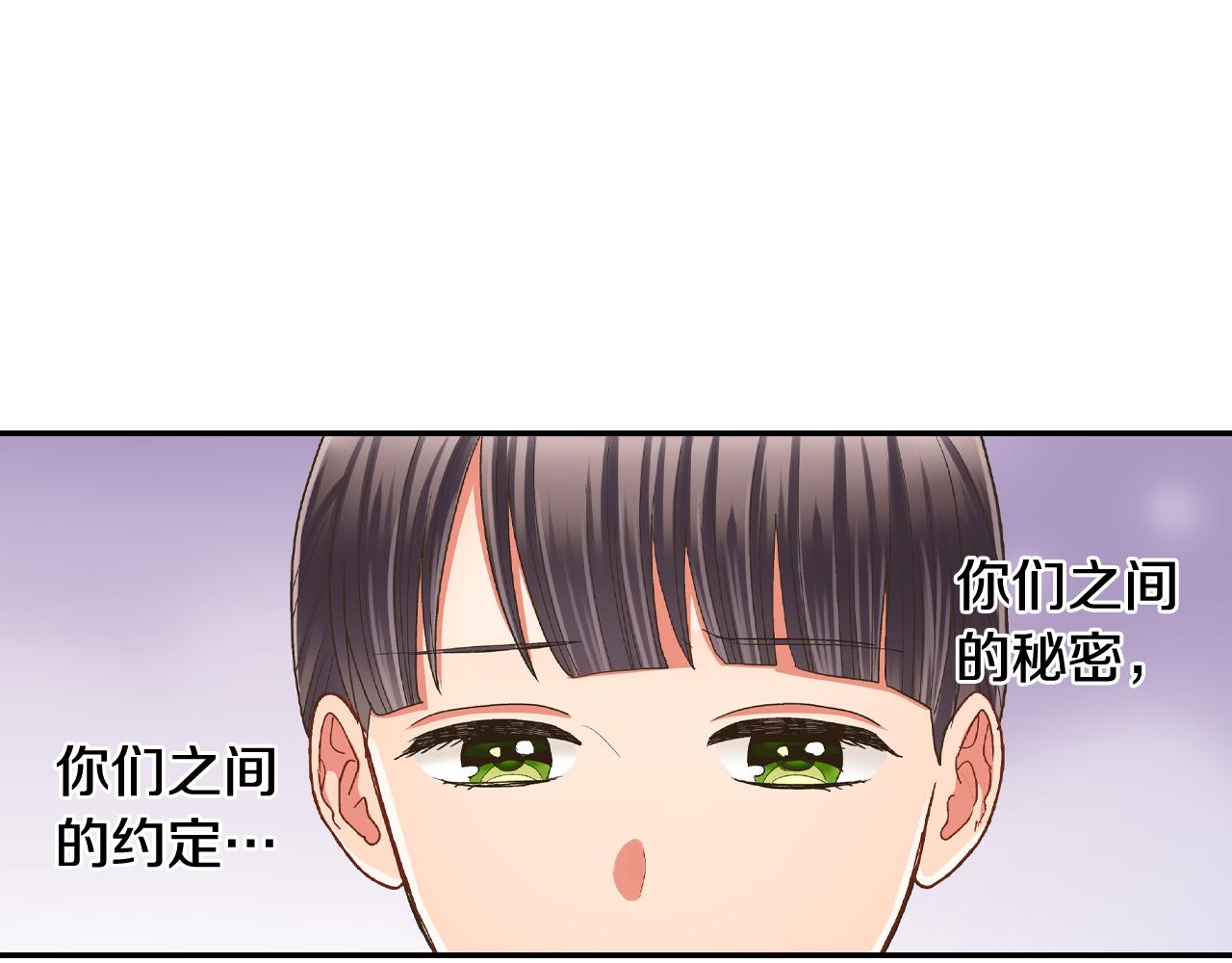 第171话 我喜欢他(1/2)-第142话