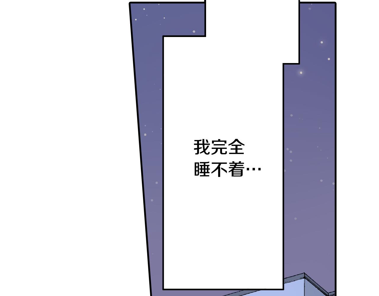 第171话 我喜欢他(1/2)-第142话