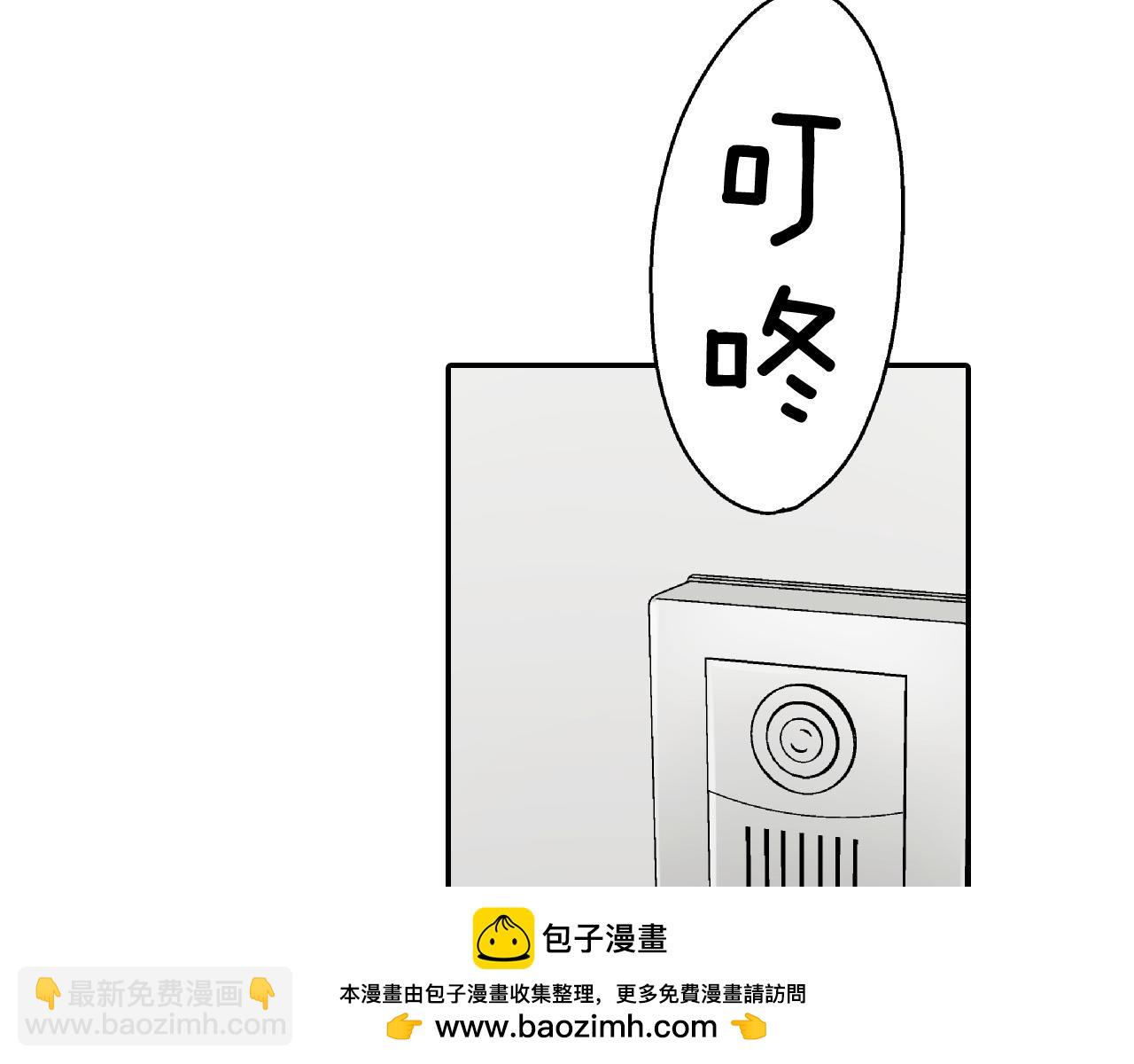 第171话 我喜欢他(1/2)-第142话