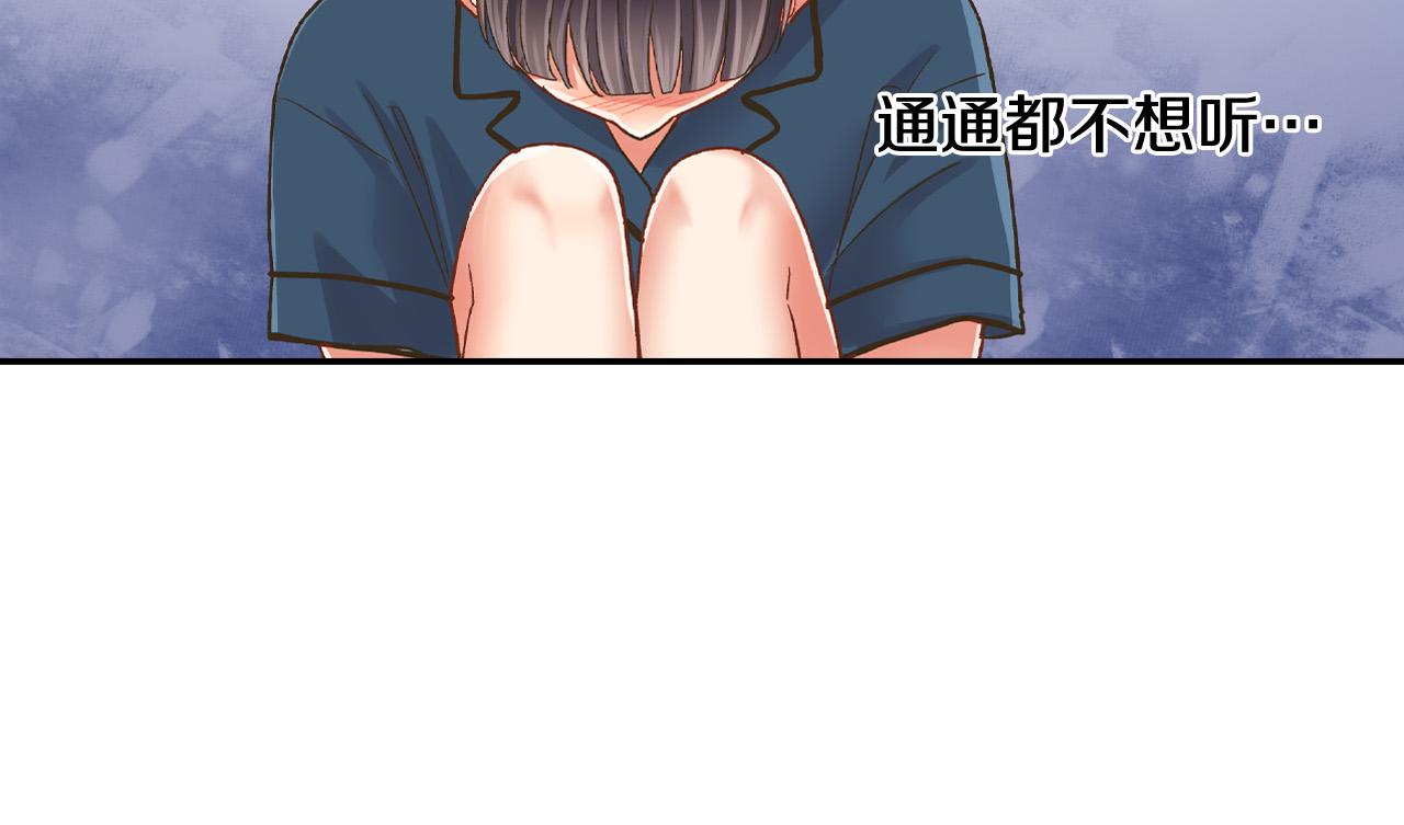 第171话 我喜欢他(1/2)-第142话