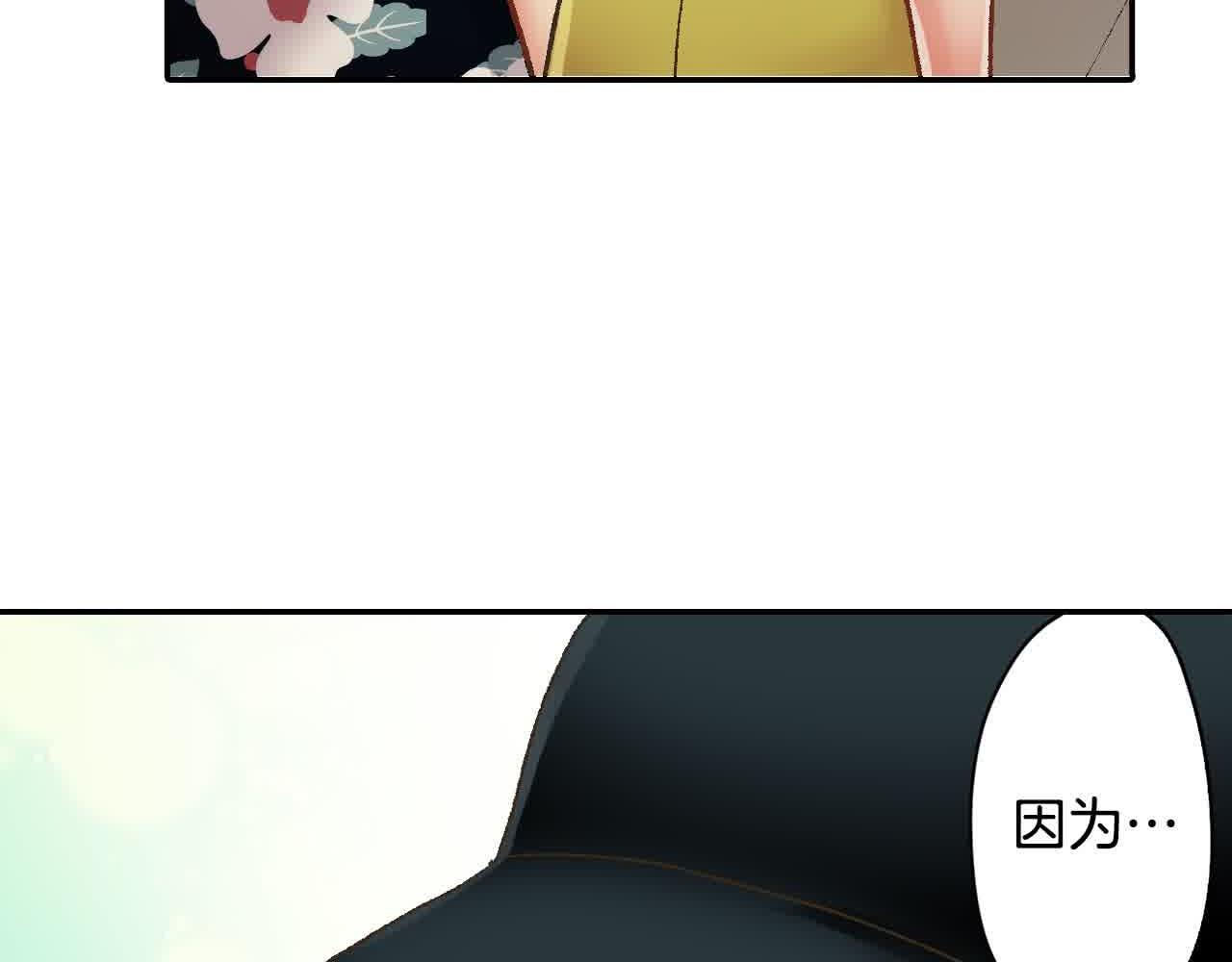 第173话 深呼吸教学(1/2)-第144话