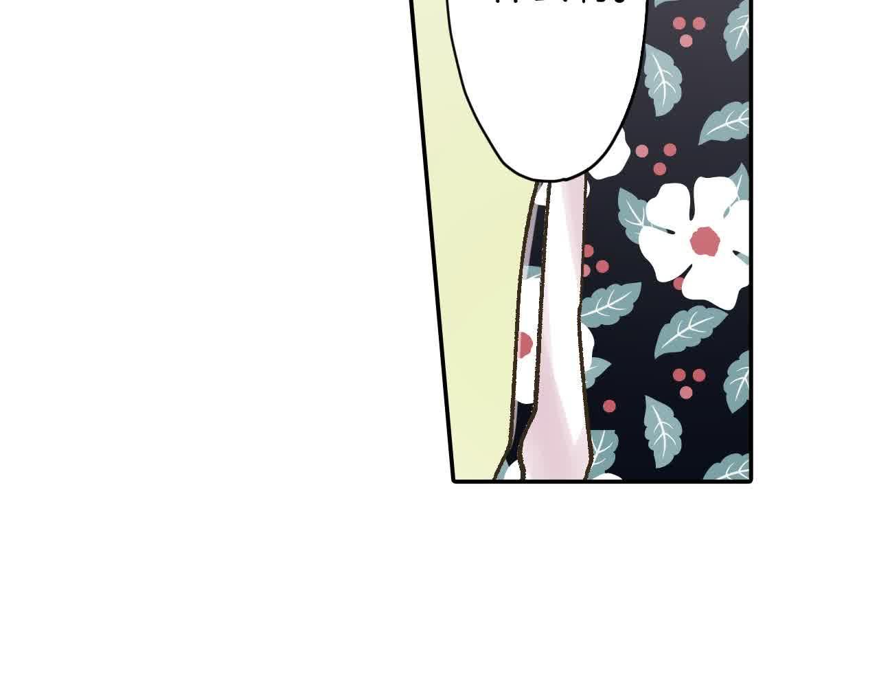 第173话 深呼吸教学(1/2)-第144话