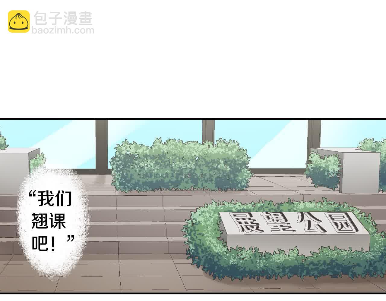 第173话 深呼吸教学(1/2)-第144话