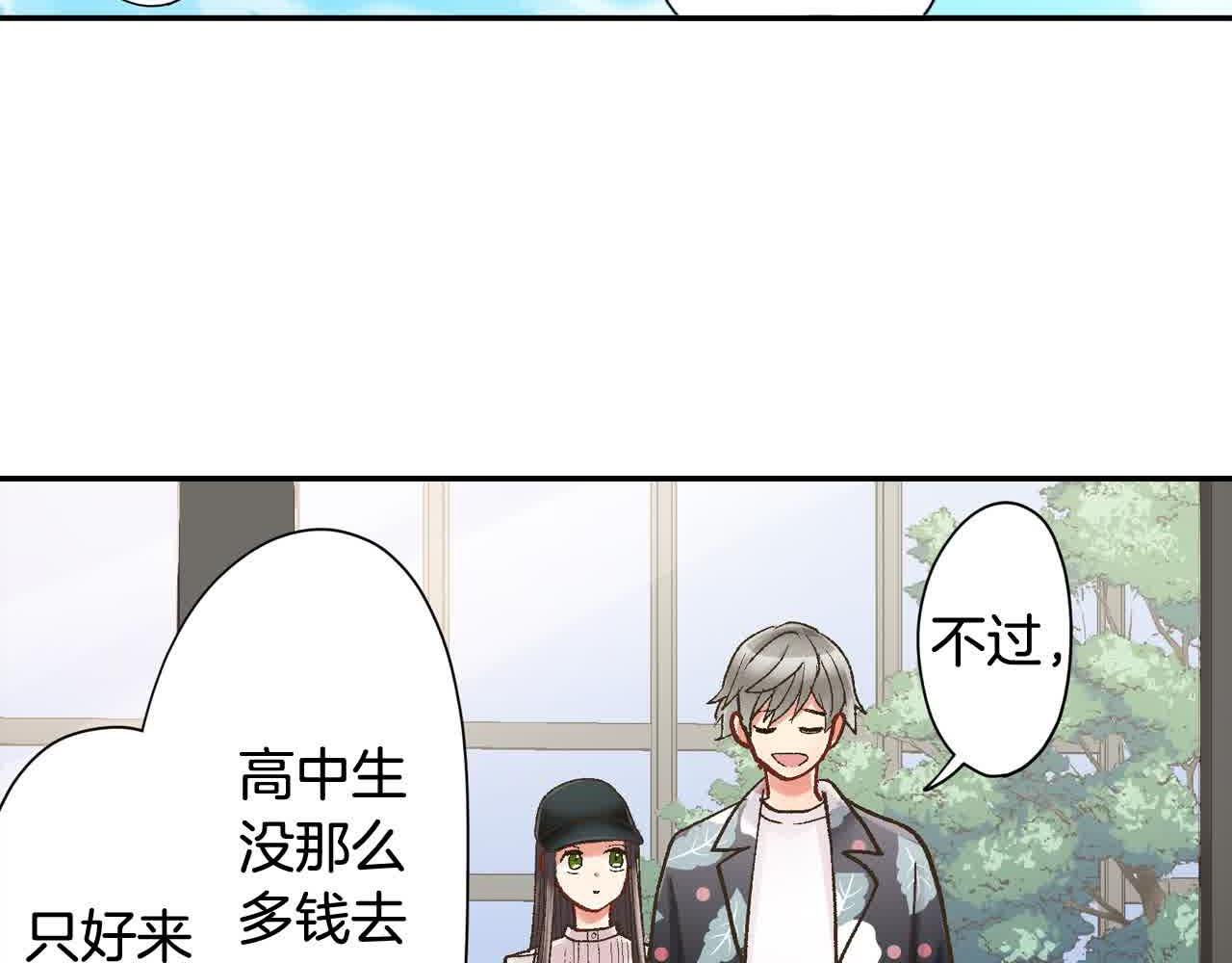 第173话 深呼吸教学(1/2)-第144话