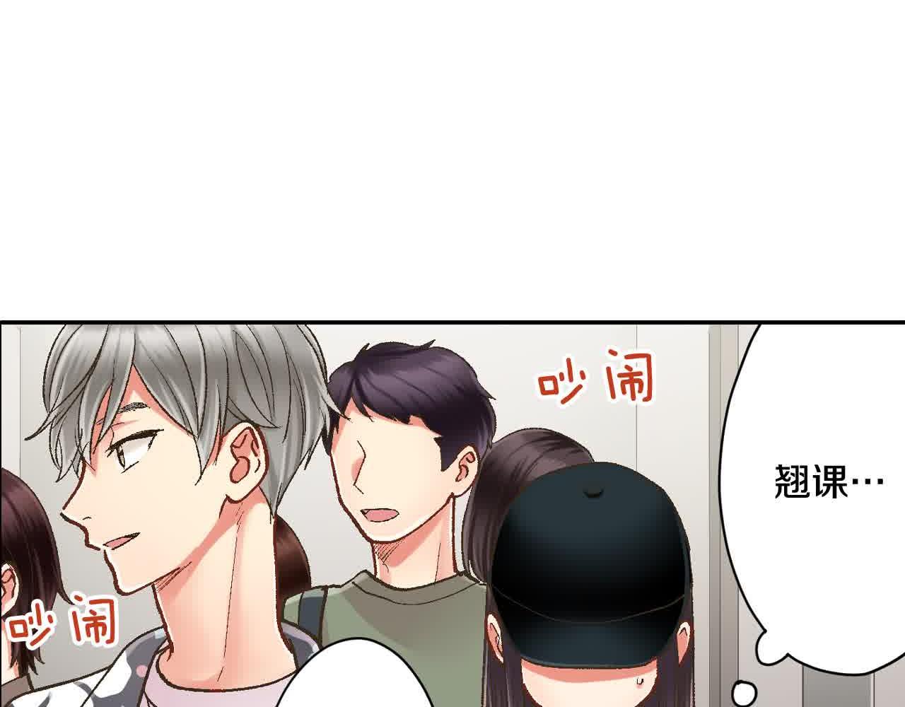 第173话 深呼吸教学(1/2)-第144话