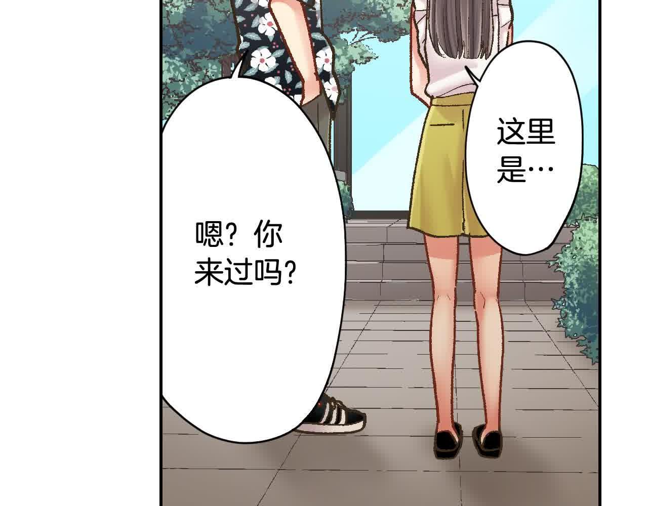 第173话 深呼吸教学(1/2)-第144话