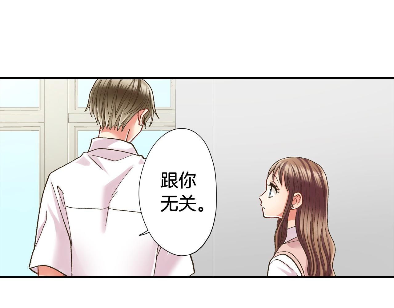 第175话 吃醋(1/2)-第146话