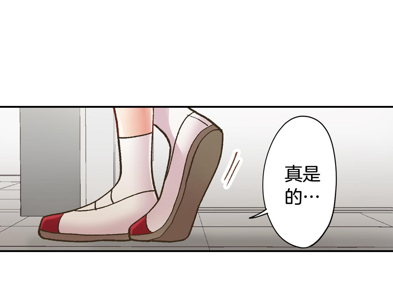 第175话 吃醋(1/2)-第146话