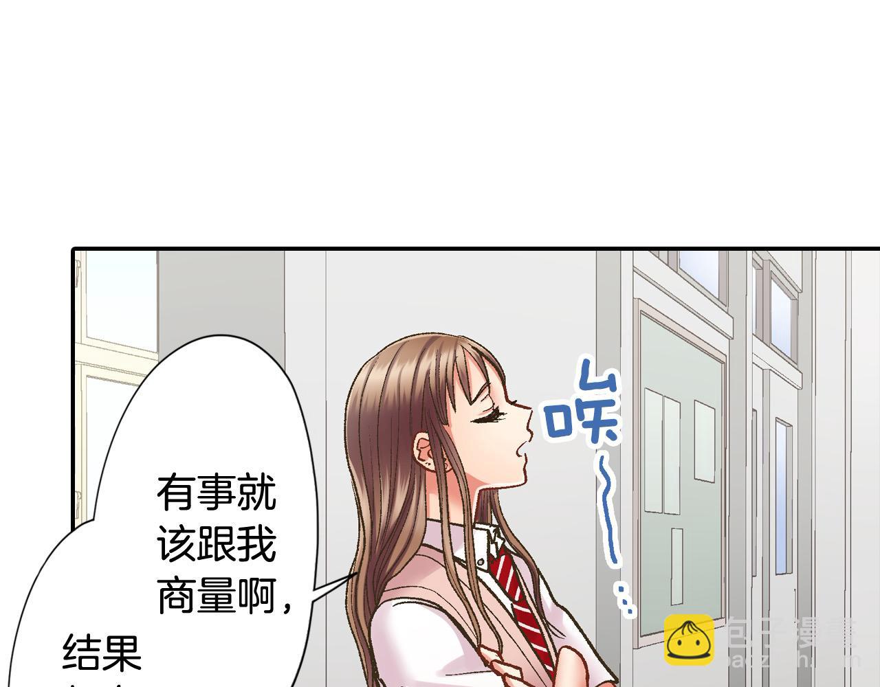 第175话 吃醋(1/2)-第146话