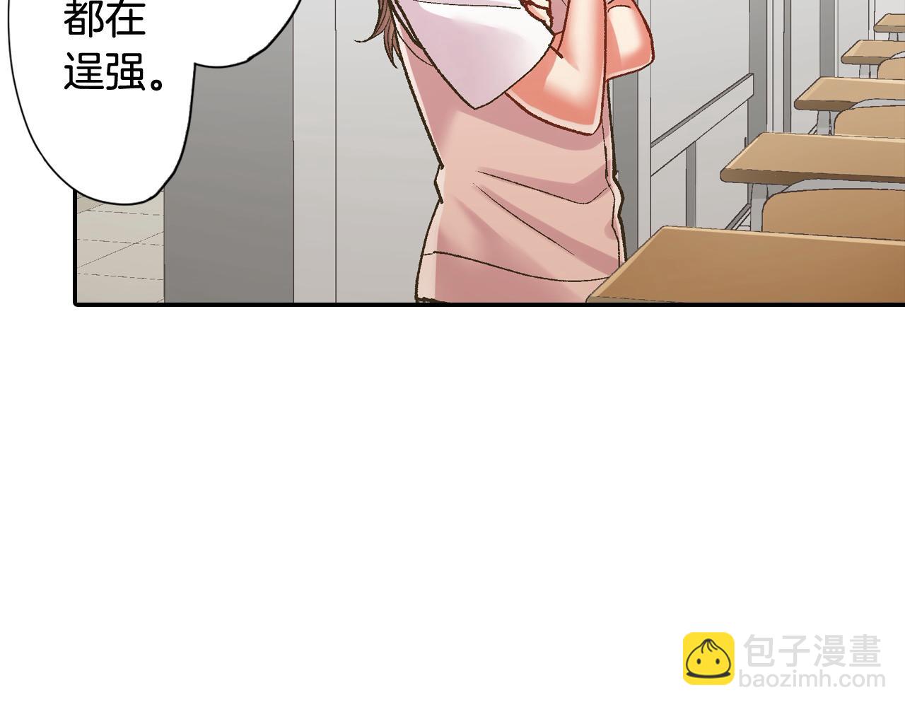 第175话 吃醋(1/2)-第146话