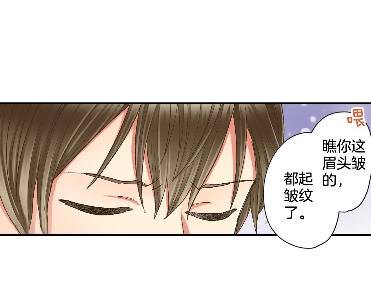 第175话 吃醋(1/2)-第146话