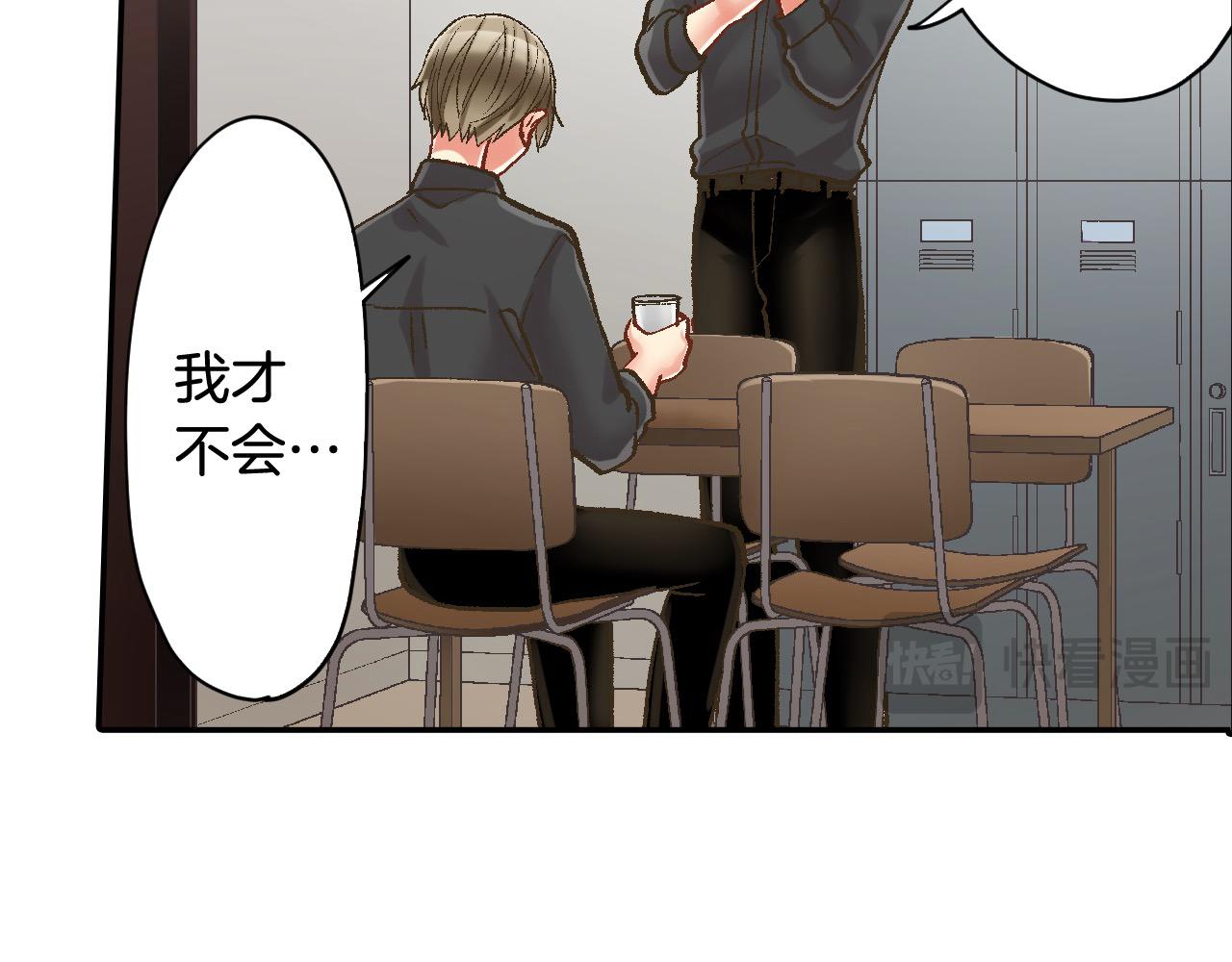 第175话 吃醋(1/2)-第146话