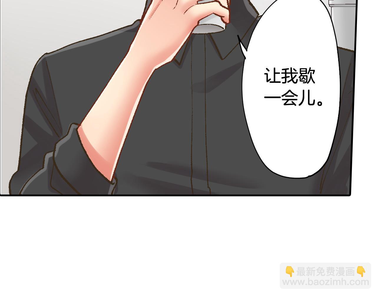 第175话 吃醋(1/2)-第146话