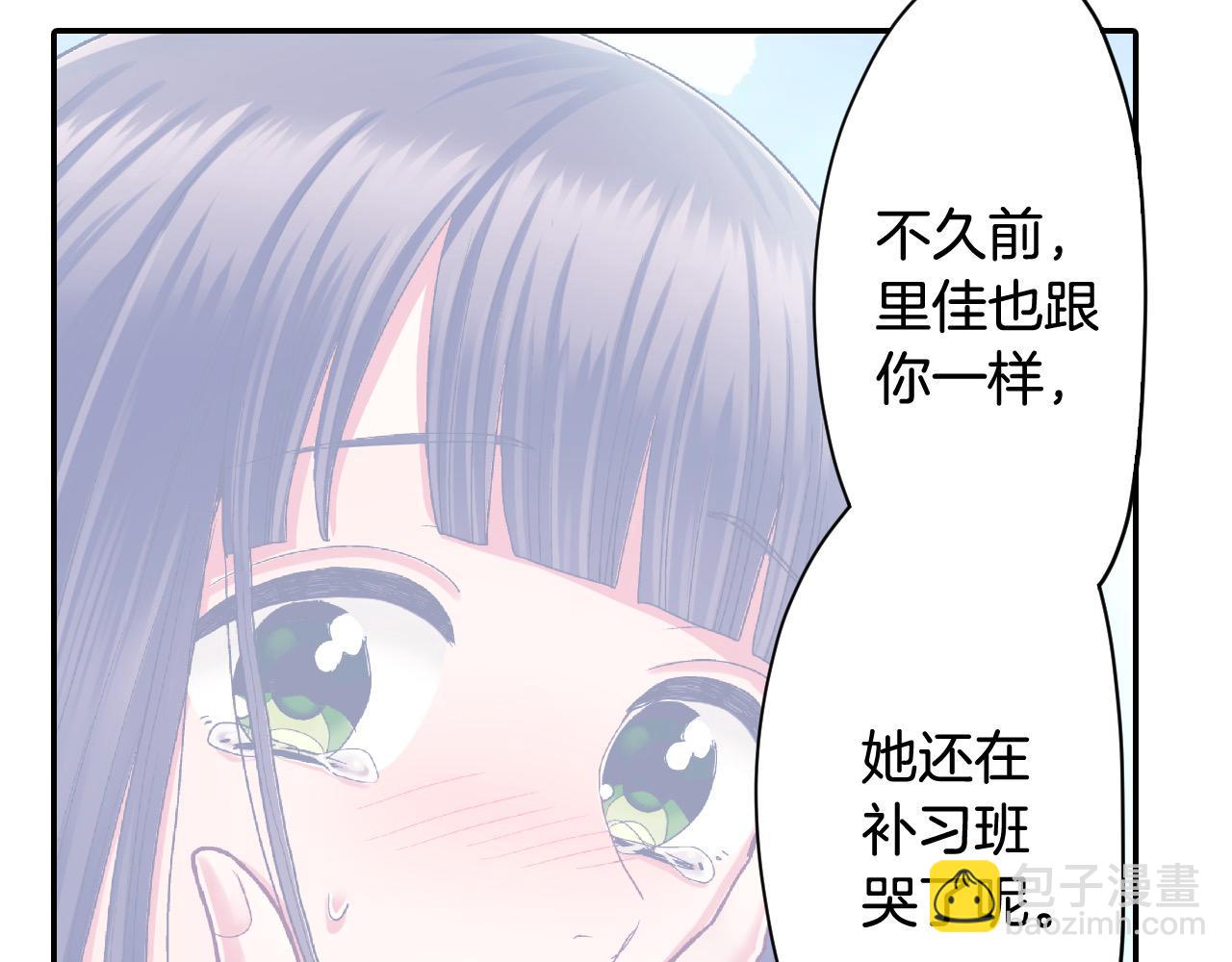 第175话 吃醋(1/2)-第146话