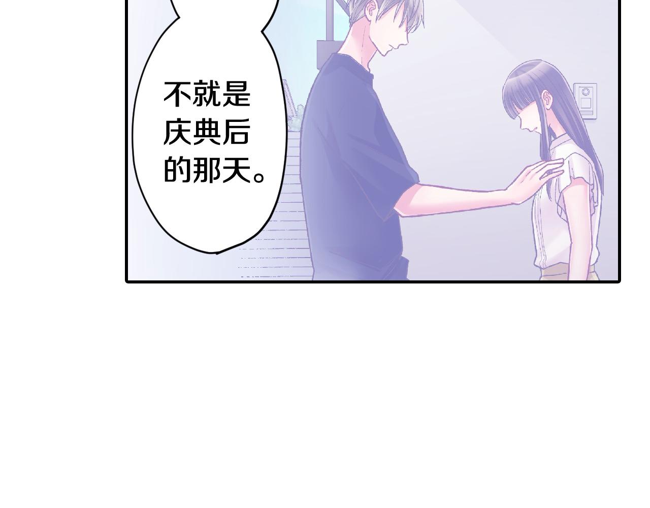 第175话 吃醋(1/2)-第146话