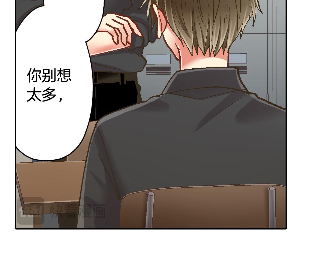 第175话 吃醋(1/2)-第146话