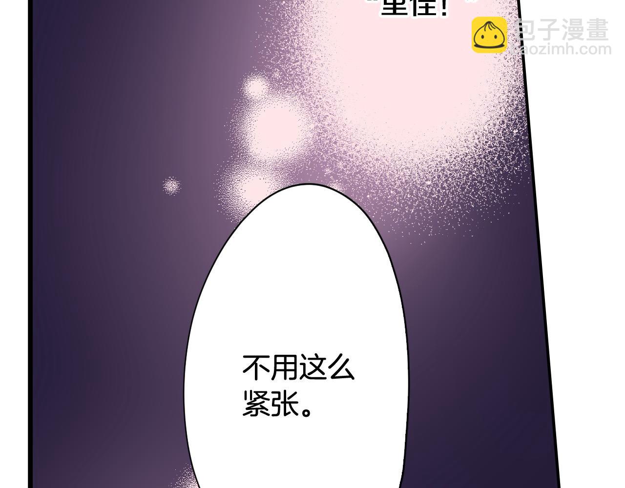 第175话 吃醋(1/2)-第146话