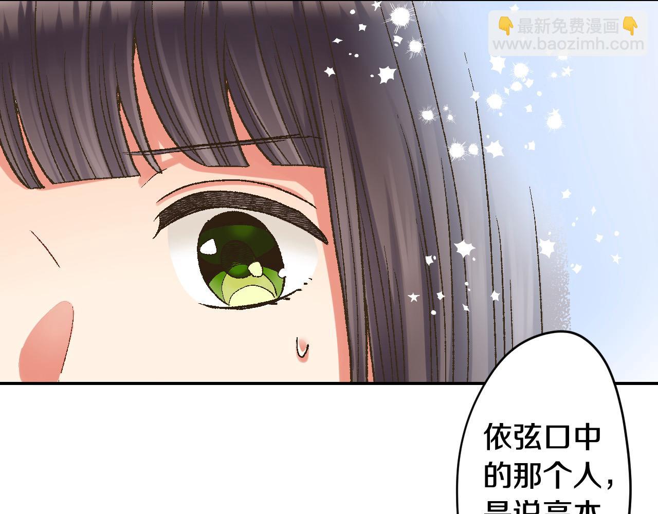 第177话 他在吃醋？(1/2)-第148话