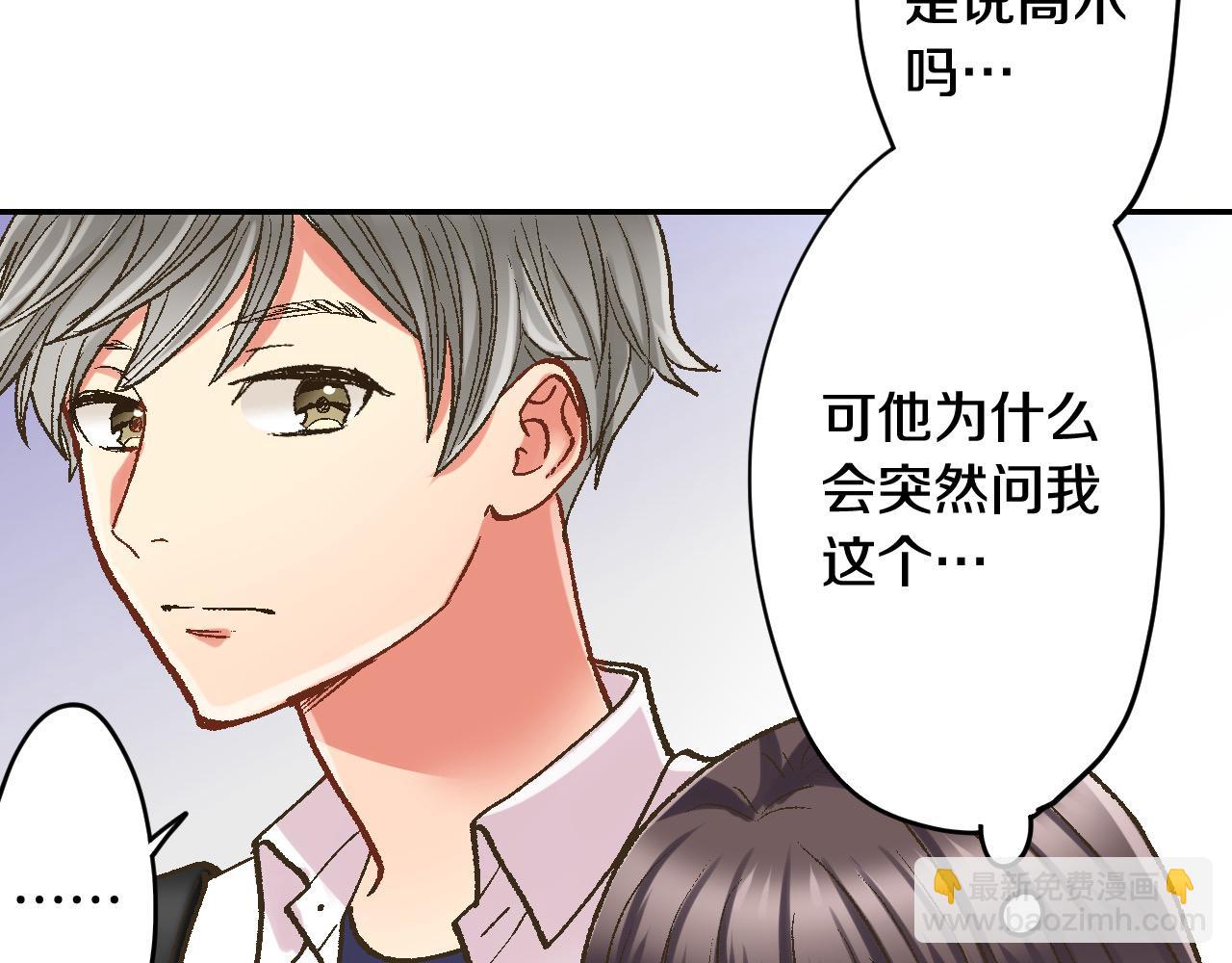 第177话 他在吃醋？(1/2)-第148话