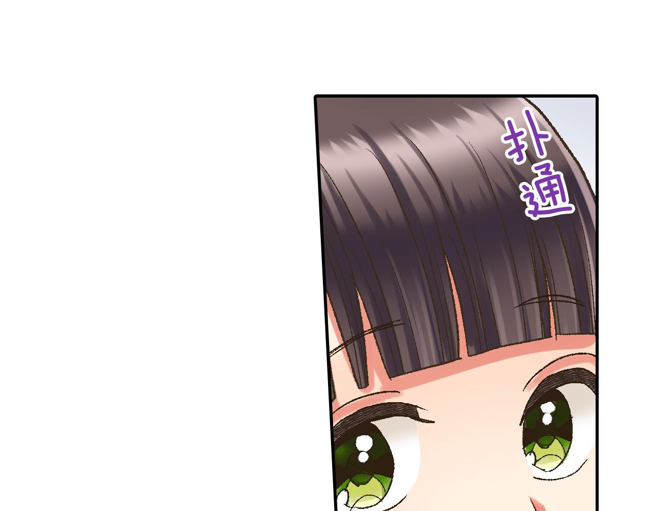 第177话 他在吃醋？(1/2)-第148话